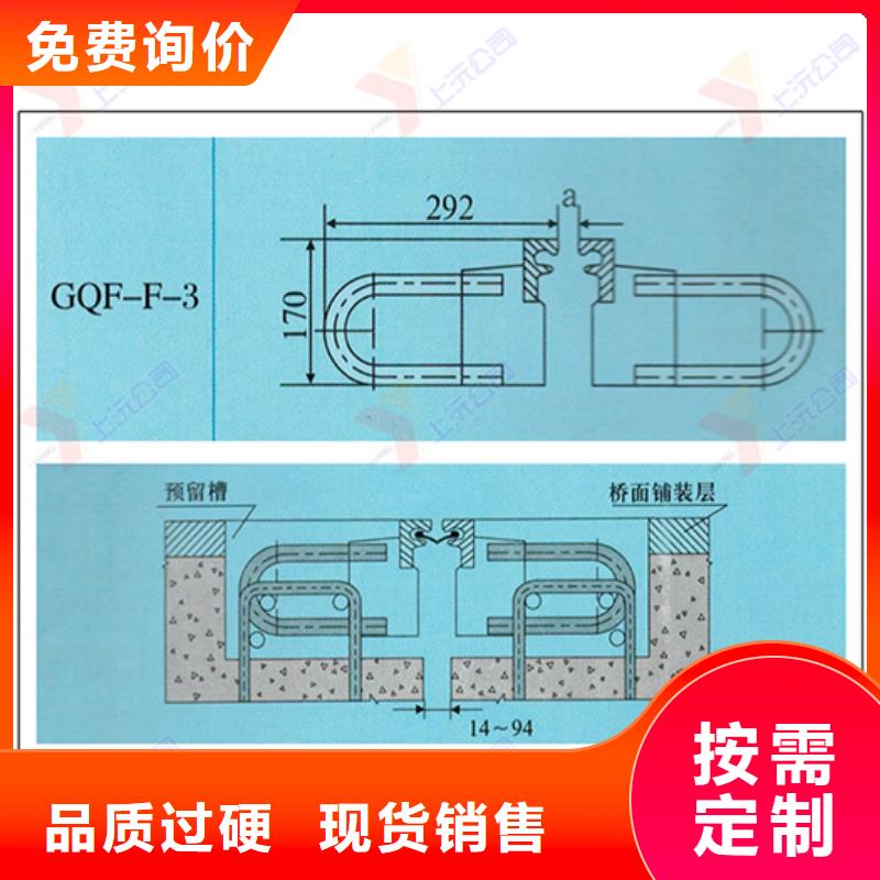 桥梁伸缩缝网架支座工厂认证