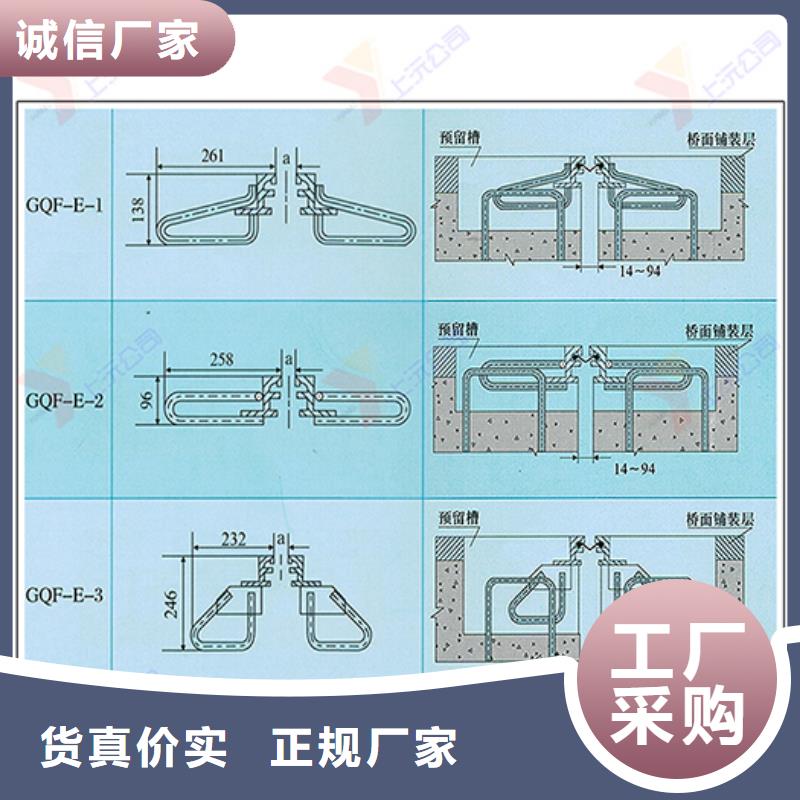 【桥梁伸缩缝盆式支座工厂认证】