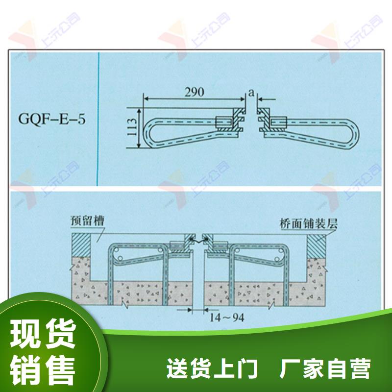 桥梁伸缩缝滑动支座种类多质量好