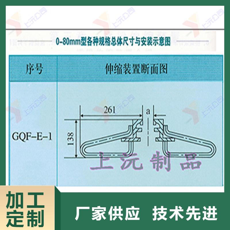 桥梁伸缩缝止水带规格齐全