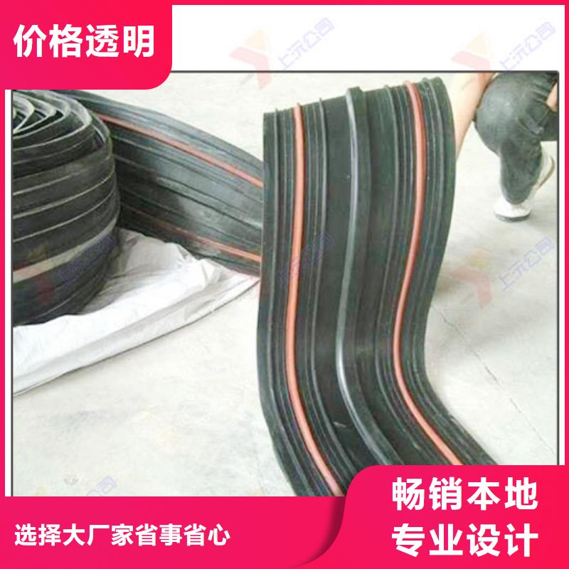 橡胶止水带连廊支座分类和特点