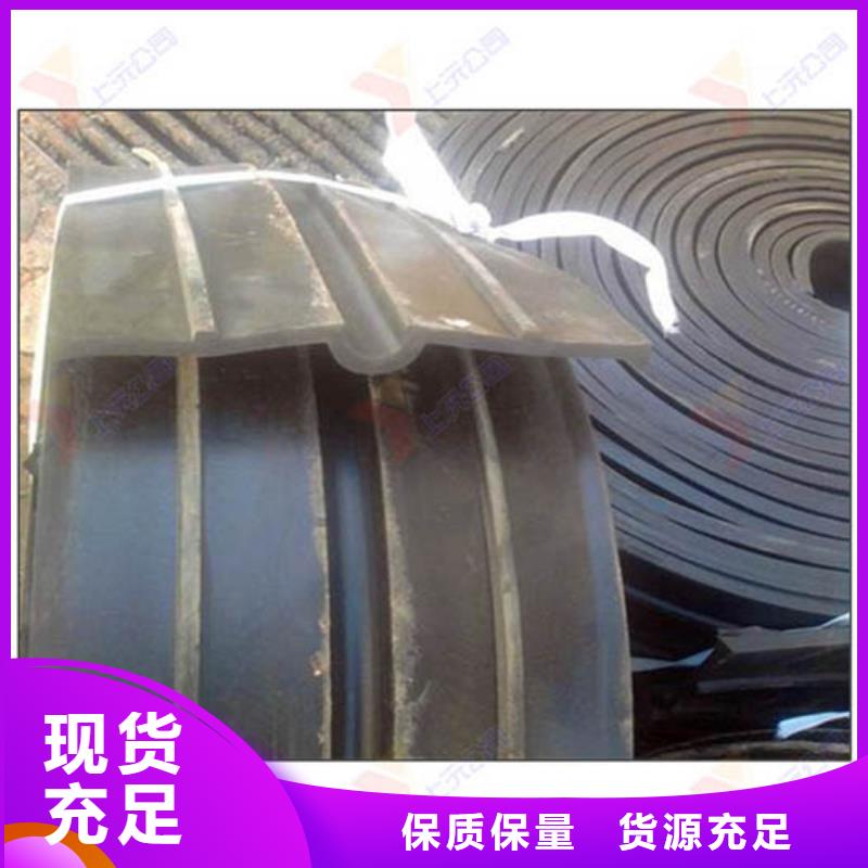 橡胶止水带-钢结构支座源头厂家来图定制