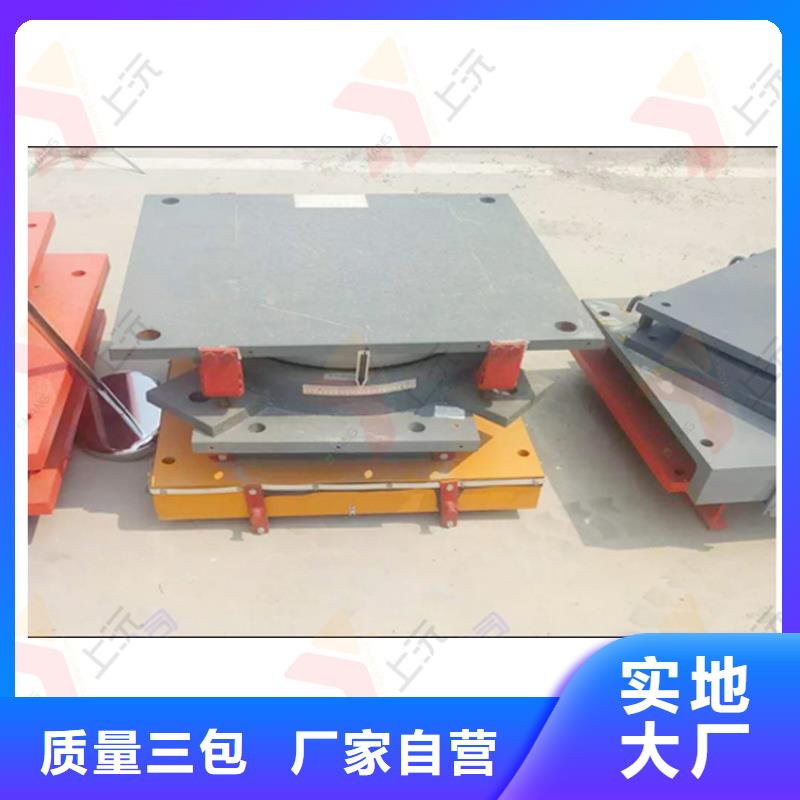 球型支座万向转动支座免费寄样