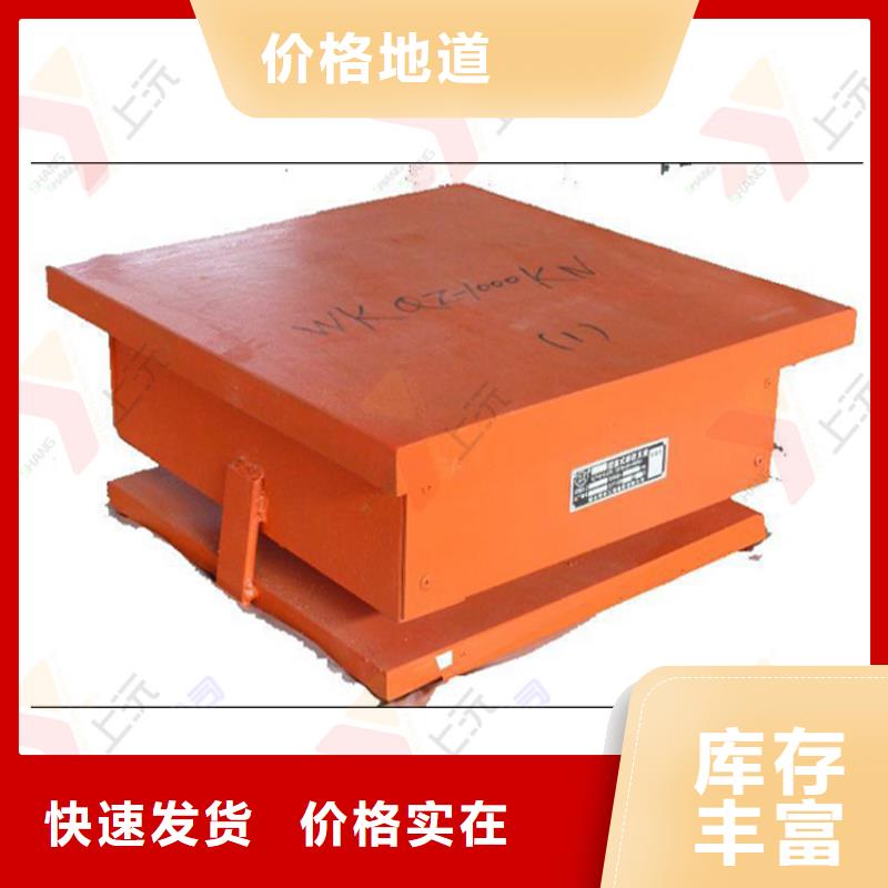 球型支座,【球铰支座】专业厂家