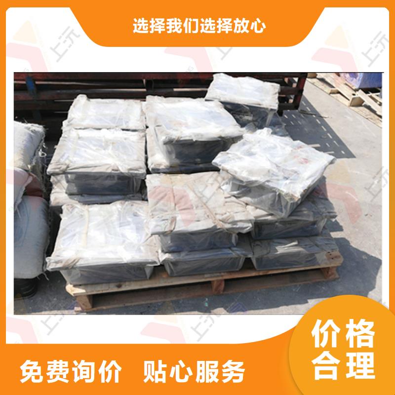 【网架支座】-单向支座使用方法