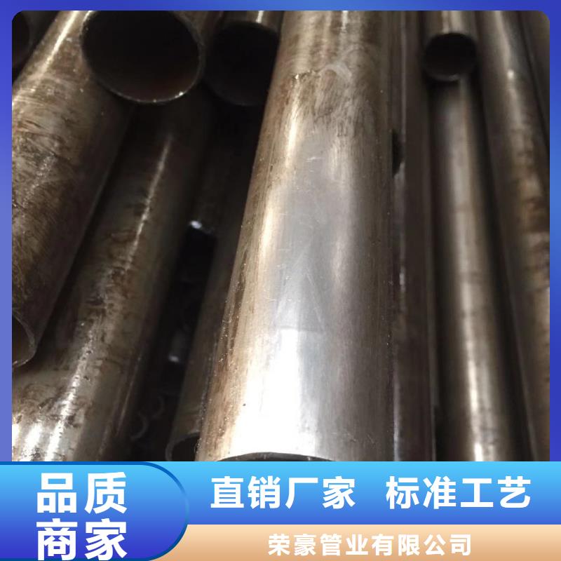 精密钢管合金管精心打造