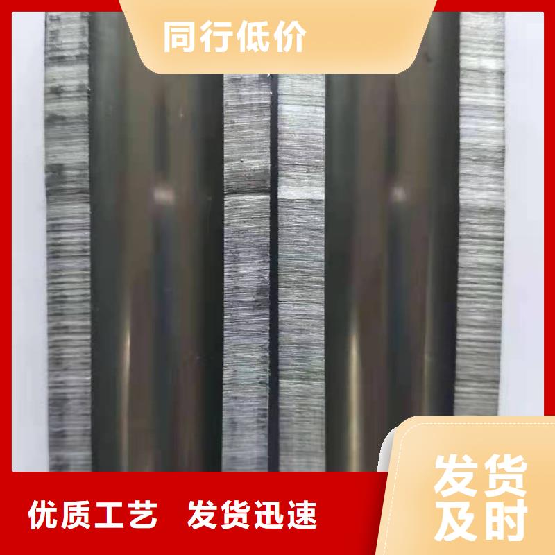 精密钢管合金管精心打造