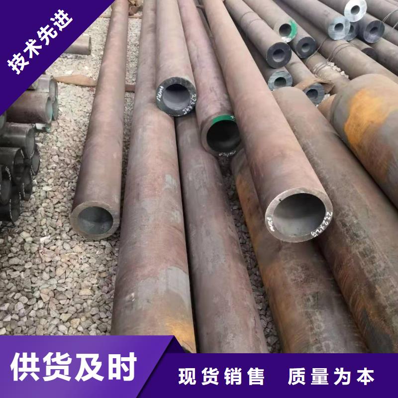 无缝钢管_精密管我们更专业