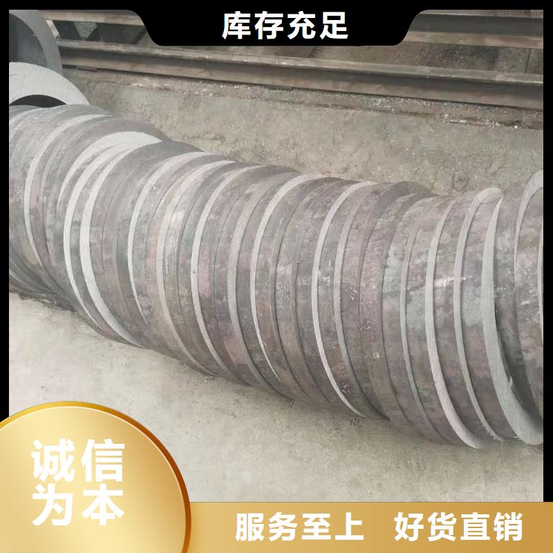 无缝钢管不锈钢管来图定制