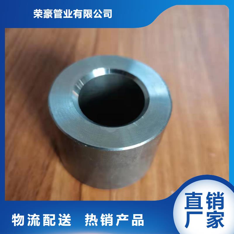 轴套合金管用心制作
