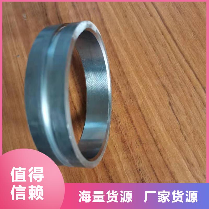 轴套合金管用心制作