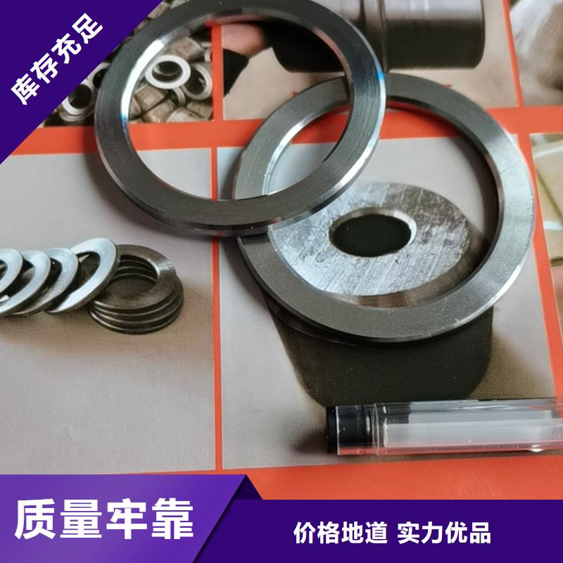 轴套,锅炉管一站式供应