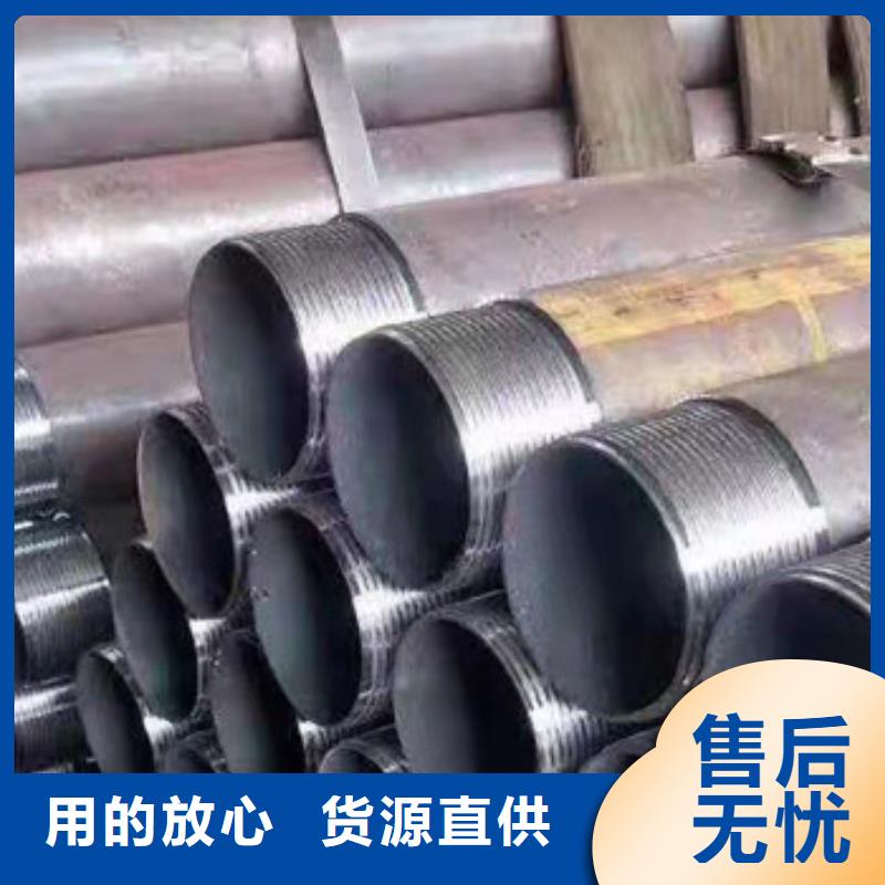 注浆管无缝钢管品质信得过