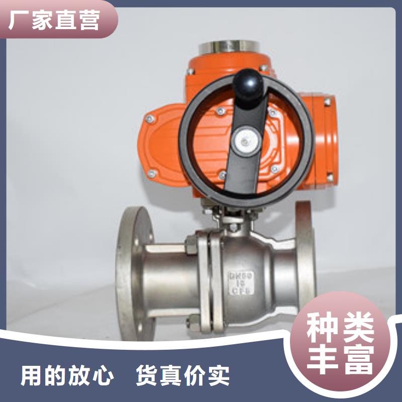电动球阀视频-电动球阀(美蝶)覆盖地域安徽省阜阳市颍东|太和|宣城|淮南|芜湖|蚌埠