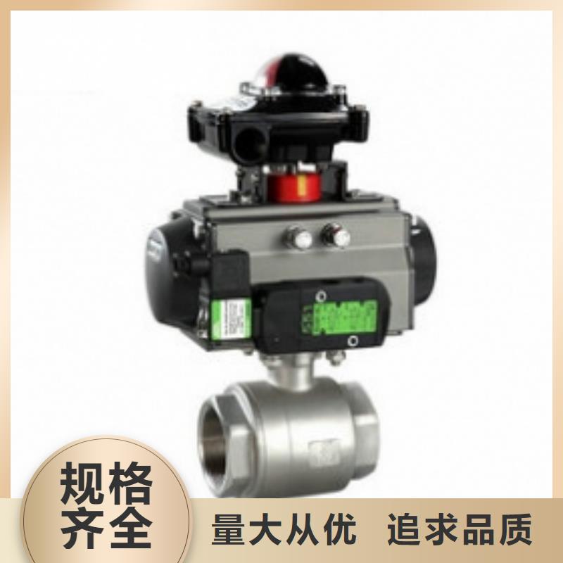 气动球阀产地厂家直销