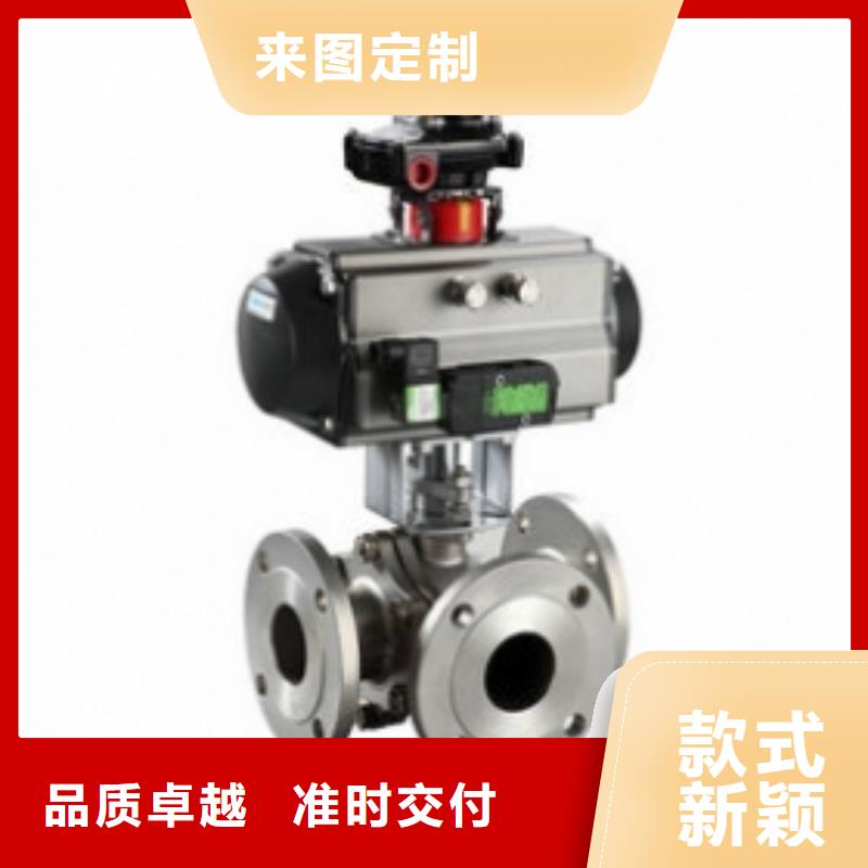 气动球阀气动蝶阀优质原料