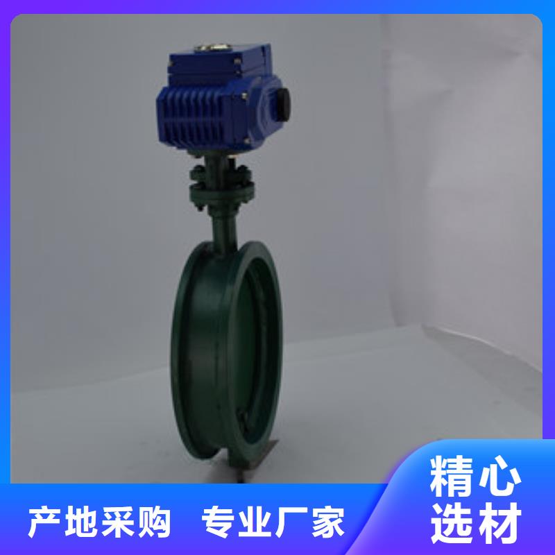 电动蝶阀气动球阀定制零售批发