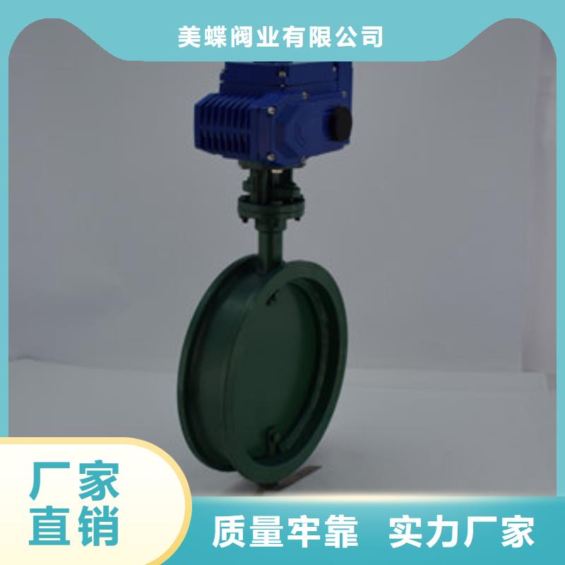 电动蝶阀气动蝶阀产品细节