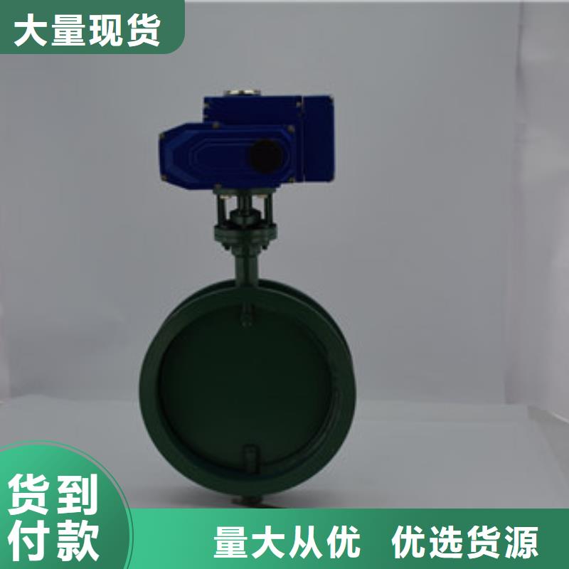 电动球阀视频-电动球阀|荆州市|沙|江陵|黄冈|恩施|宜昌|荆门