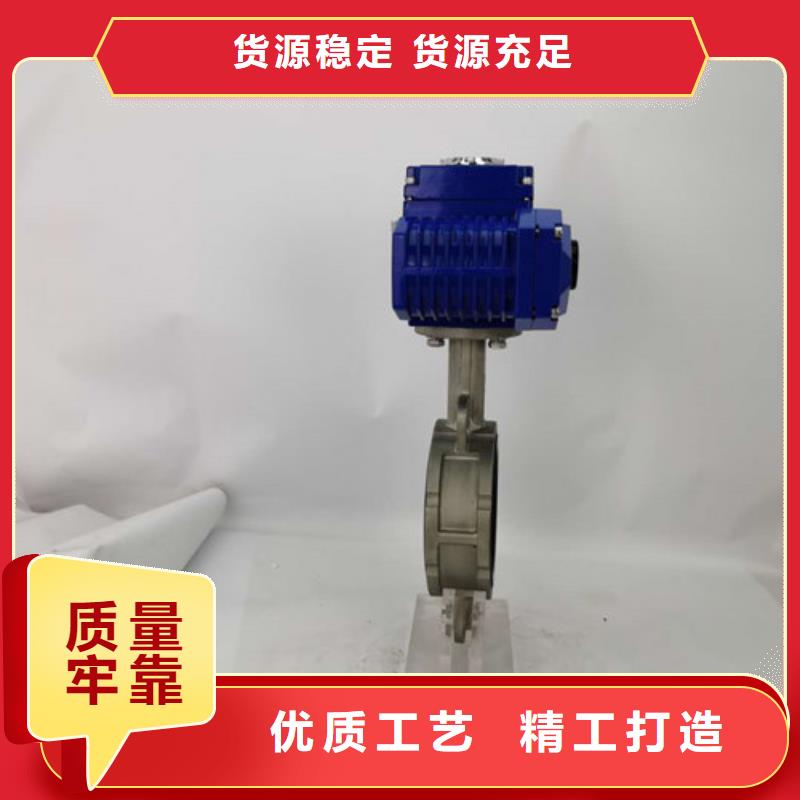 电动蝶阀气动球阀定制零售批发