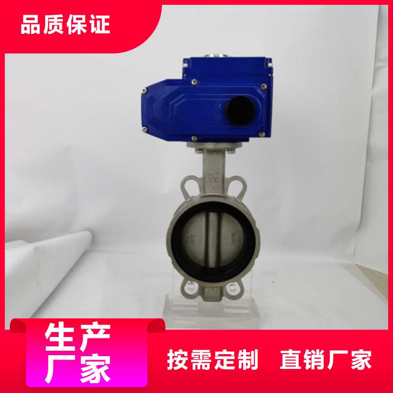 电动蝶阀电动球阀货源足质量好
