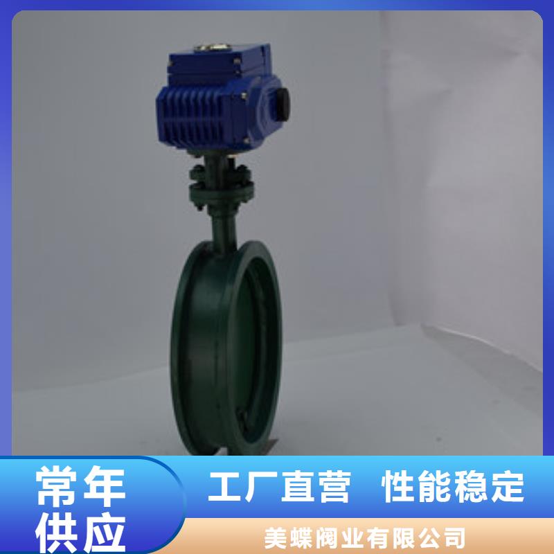 电动蝶阀气动蝶阀全品类现货