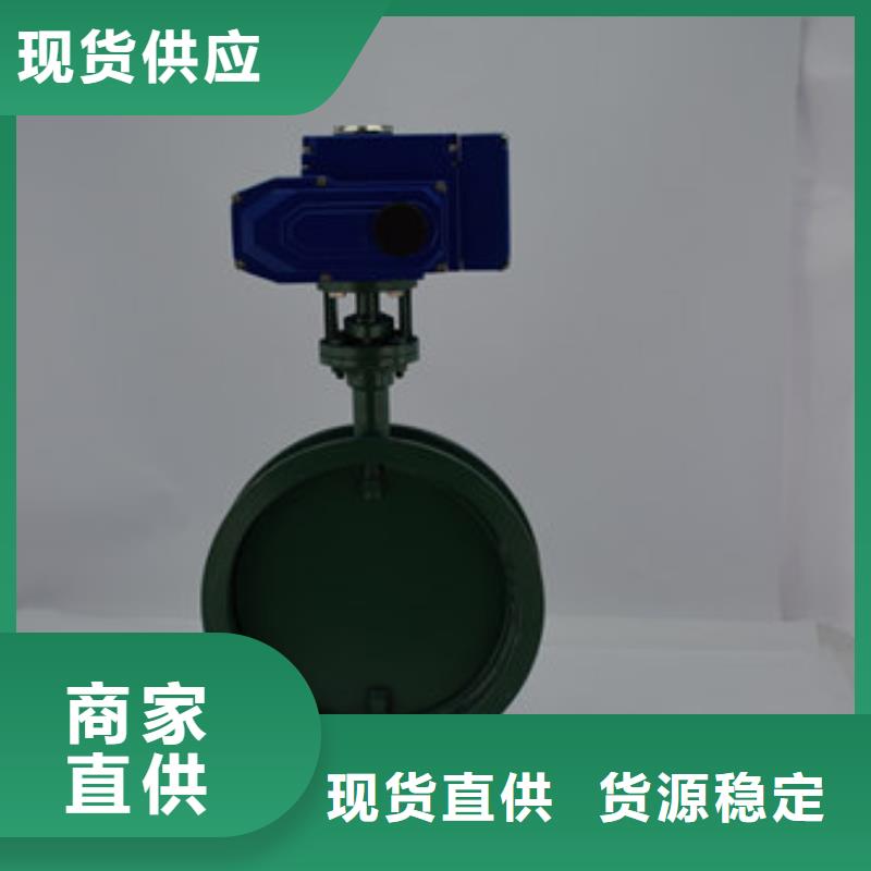 电动蝶阀气动蝶阀全品类现货