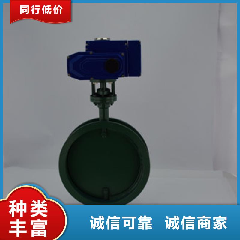 电动蝶阀,气动球阀专业生产厂家