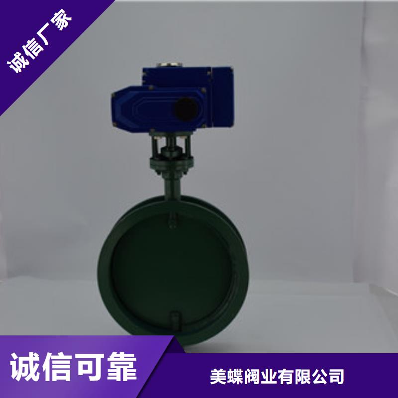 电动蝶阀气动蝶阀全品类现货