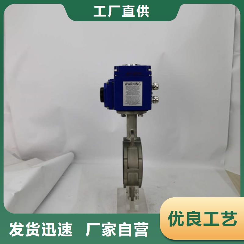 电动蝶阀气动蝶阀全品类现货