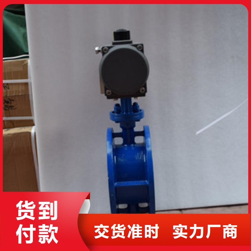 气动蝶阀电动球阀货源充足