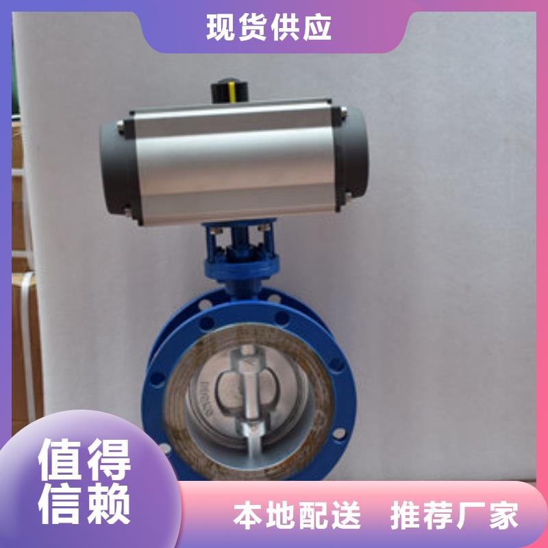 服务商【气动蝶阀】,电动球阀欢迎来厂考察