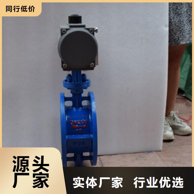 气动蝶阀用的放心