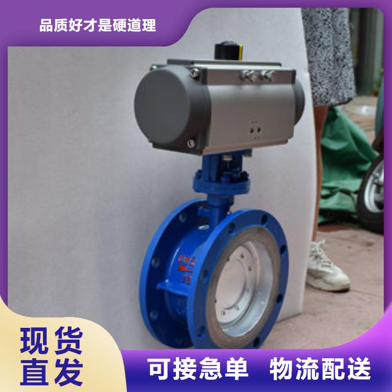 服务商【气动蝶阀】,电动球阀欢迎来厂考察