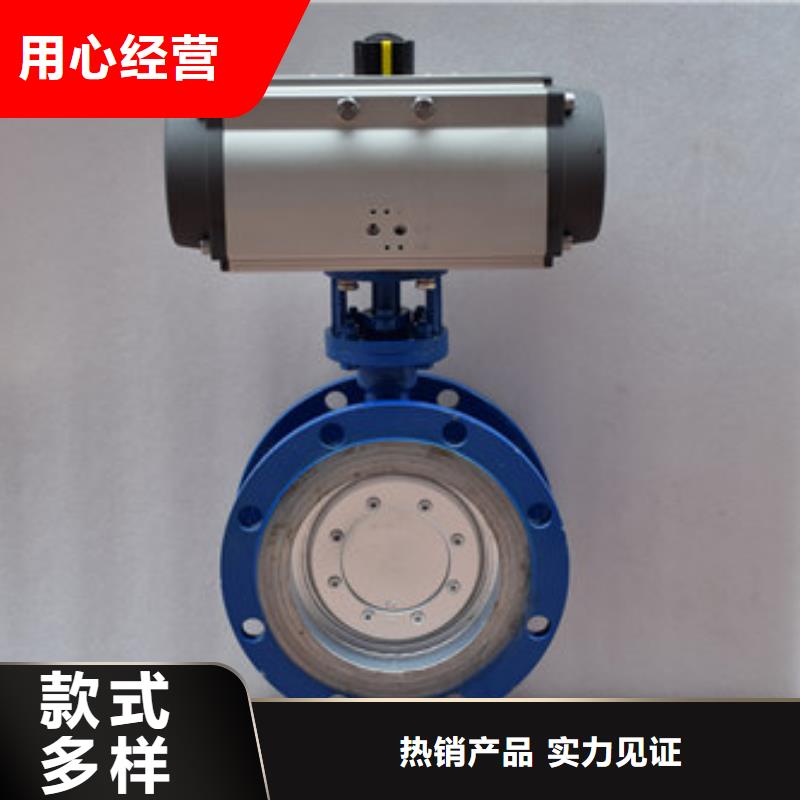气动蝶阀电动球阀用心经营