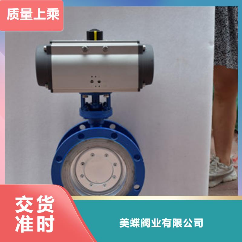 气动蝶阀电动球阀用心经营