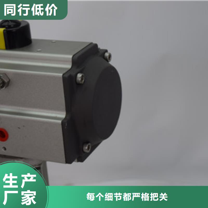 服务商【气动蝶阀】,电动球阀欢迎来厂考察