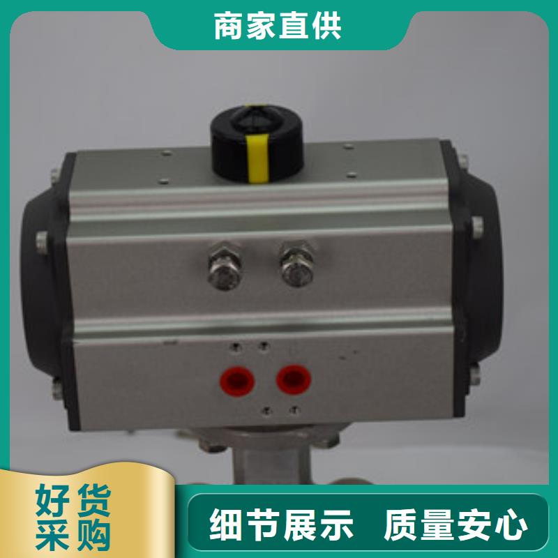 服务商【气动蝶阀】,电动球阀欢迎来厂考察