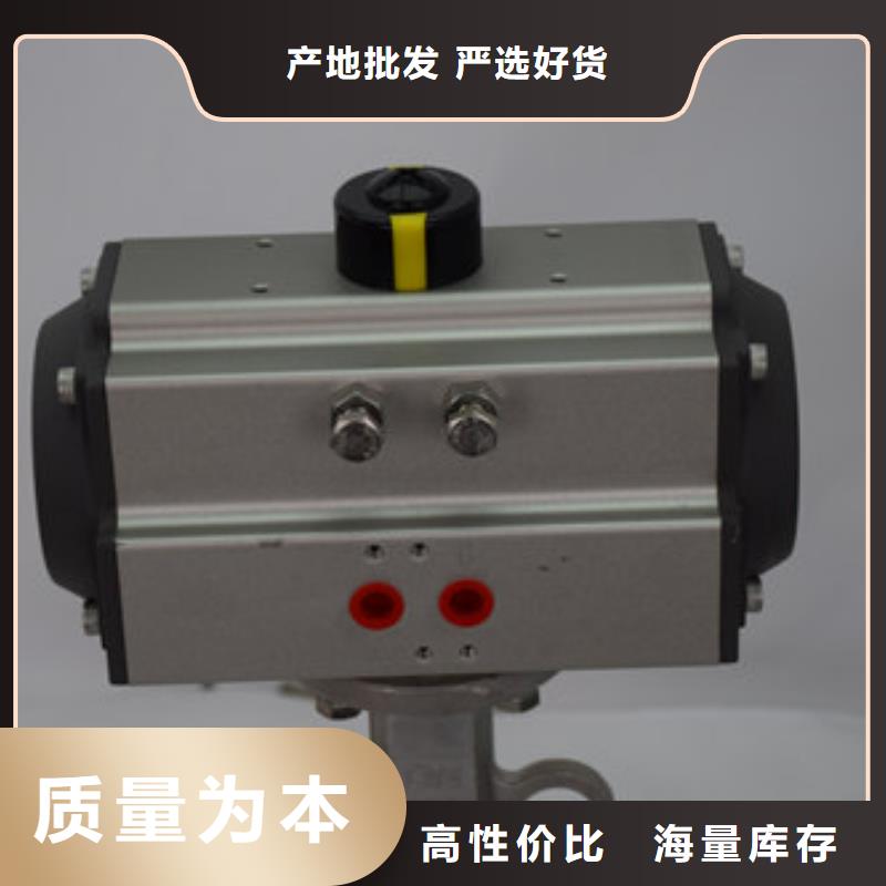 气动蝶阀电动球阀用心经营