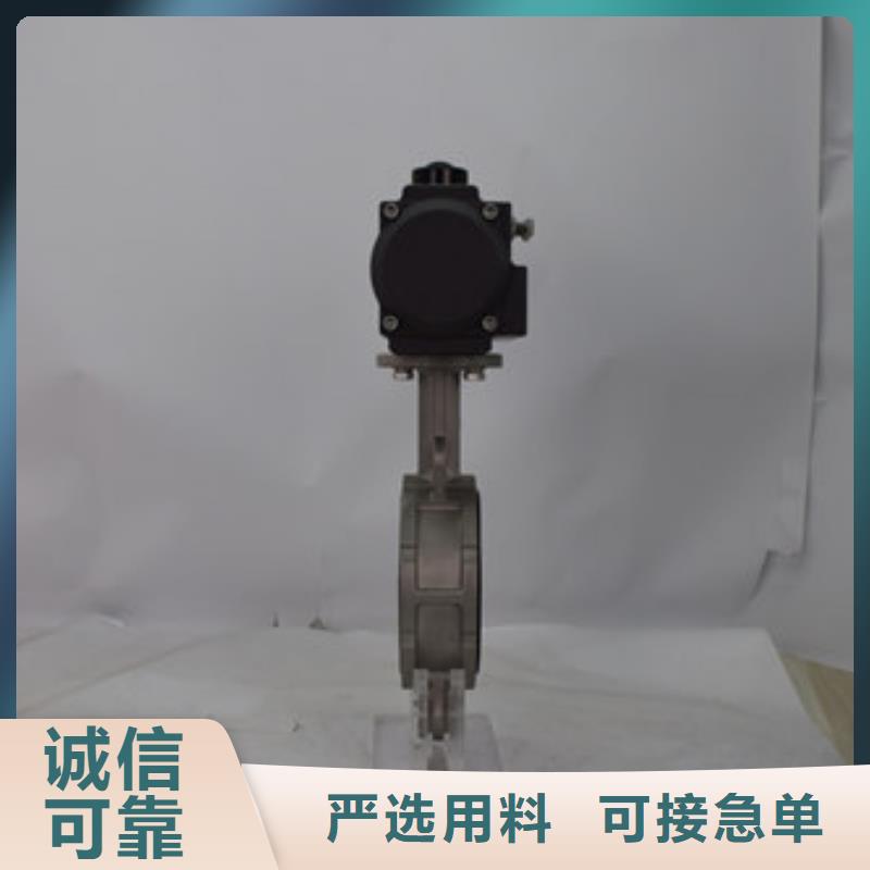 服务商【气动蝶阀】,电动球阀欢迎来厂考察