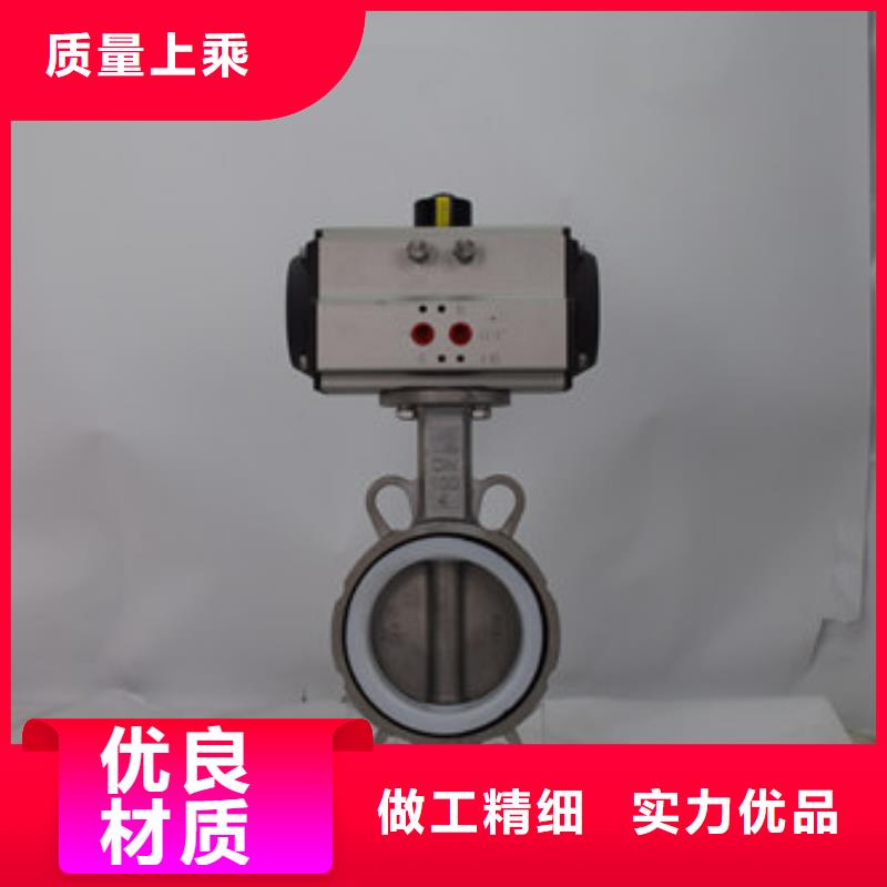 气动蝶阀电动蝶阀用品质说话