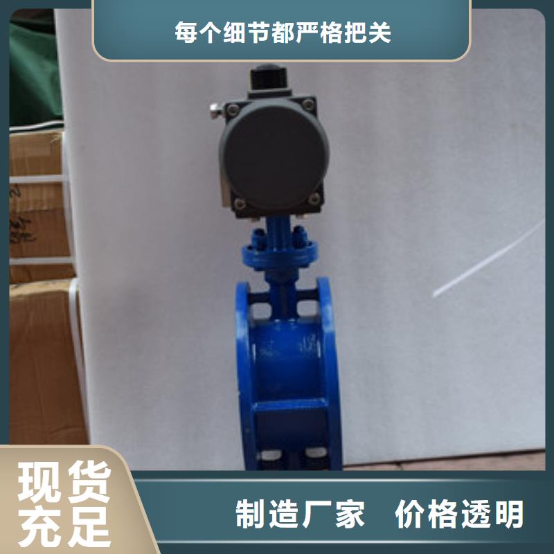 气动蝶阀电动球阀货源充足
