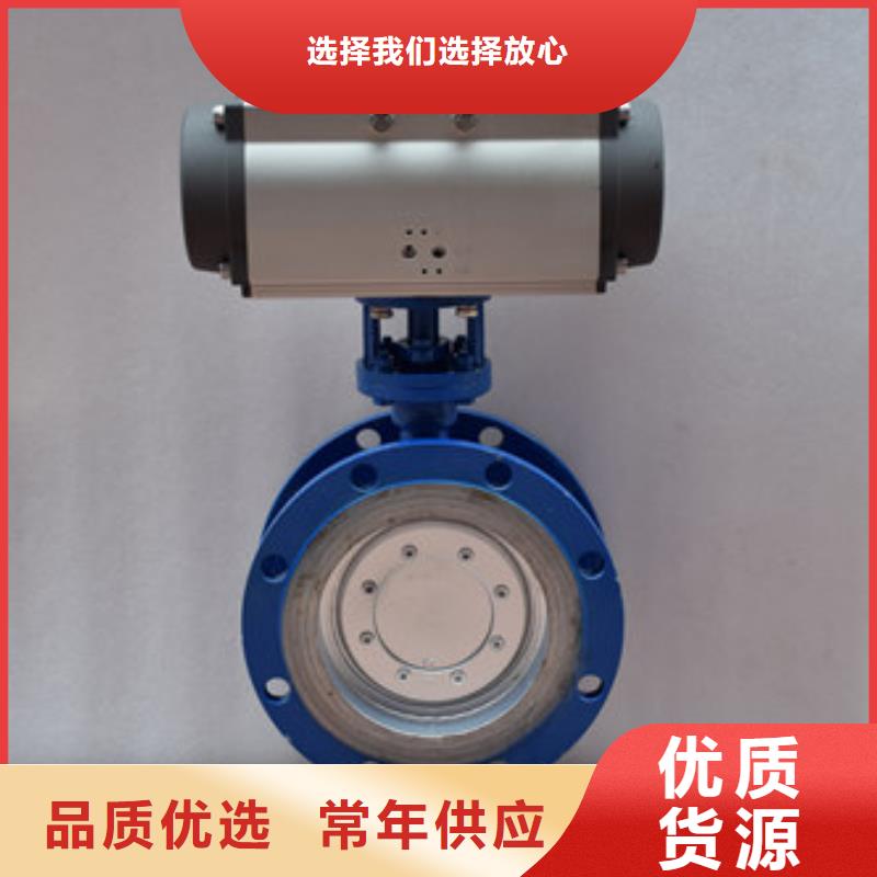 气动蝶阀电动球阀用心经营