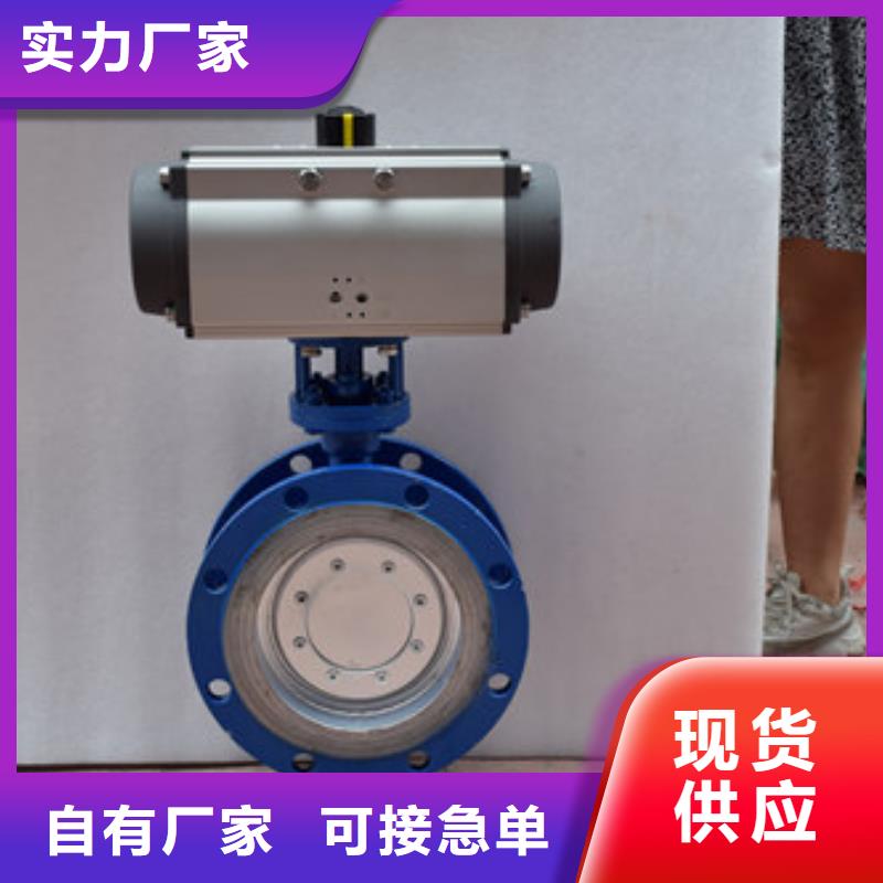 气动蝶阀电动蝶阀用品质说话