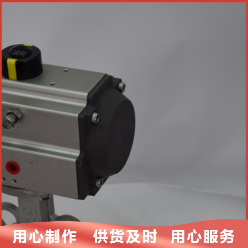 气动蝶阀用的放心