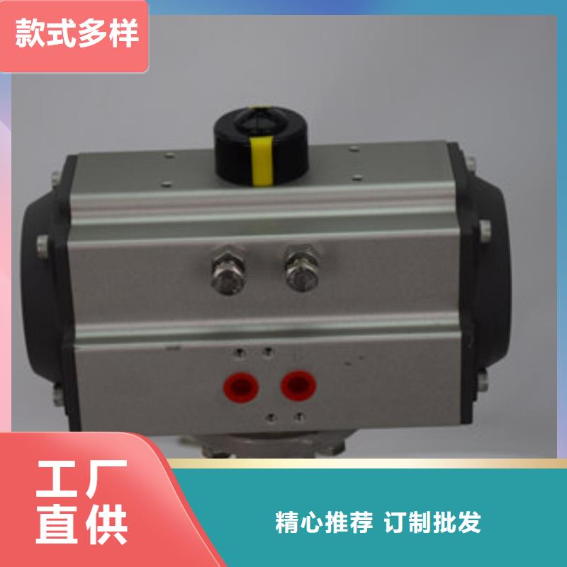 气动蝶阀电动蝶阀用品质说话