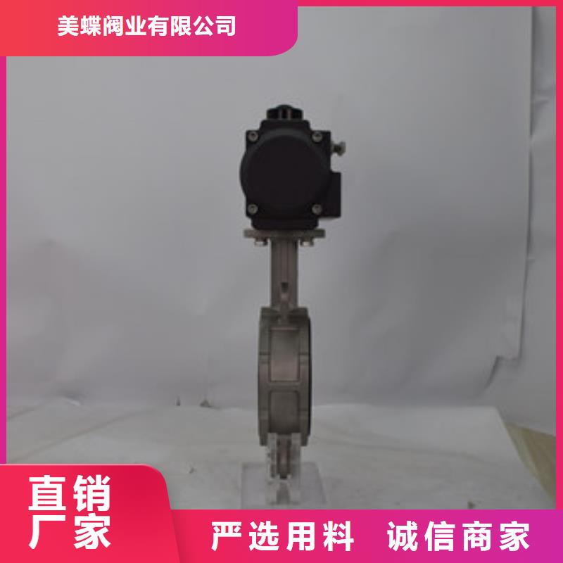 气动蝶阀电动蝶阀用品质说话