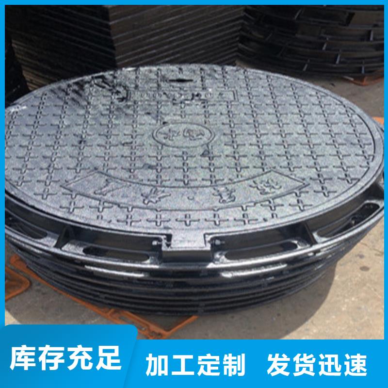 球墨铸铁井盖球墨铸铁管品质无所畏惧