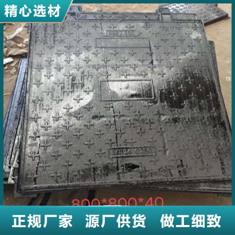 球墨铸铁井盖铸铁篦子批发供应