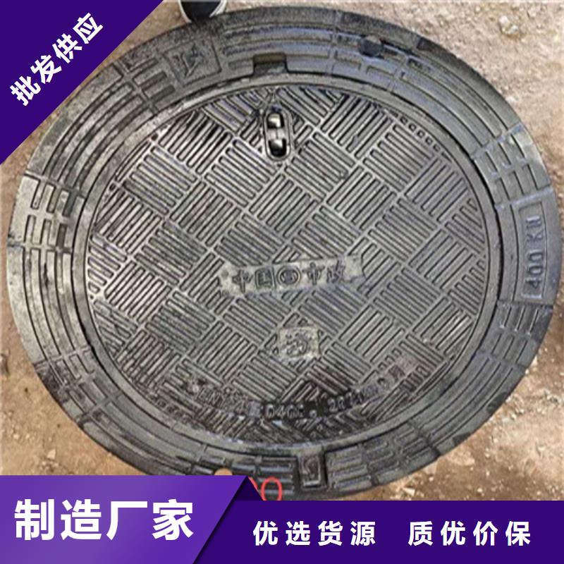 球墨铸铁井盖球墨铸铁沟盖板源头把关放心选购